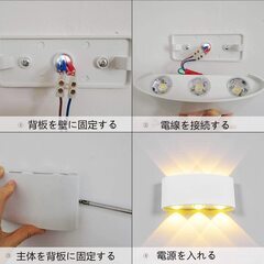 Ameelie LED ブラケットライト ウォールライト ベッドサイドランプ 室内 インテリア照明 壁掛け照明 led壁灯 装飾用ライト ウォームホワイト 6W IP65 防雨型 高輝度 省エネ 低電力消費 屋外灯 PSE認証済み　卸ます　転売OK　　倒産品　まとめ売り　ネット商材　アマゾン引き上げ商品　メルカリ　副業　景品　コンペ　賞品の画像