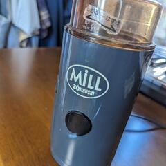 電動コーヒーミル