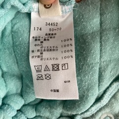 クマのベビー服の画像