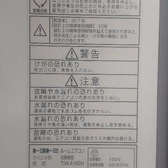 窓用エアコンの画像