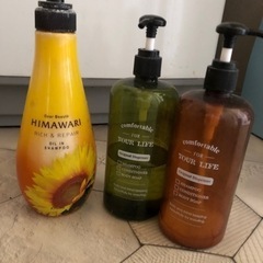 【無料】シャンプー トリートメント  