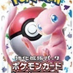 ポケカ各種　オリパ　闇パ