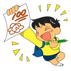 元・小学校教師が教える　　誰でもわかる＆誰でもできる　オンライン算数・数学教室（日本全国対応）の画像