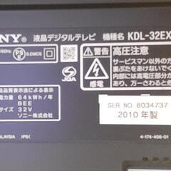SONY 液晶テレビ KDL-32EX300の画像