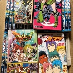 漫画