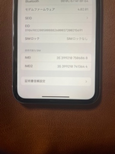 iPhone11  (128GB パープル SIMフリー