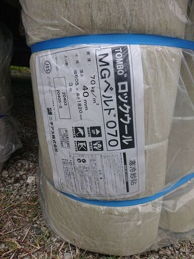 TOMBO ロックウール MGベルト070がまとめて10枚