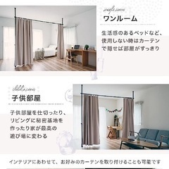 パーテーション