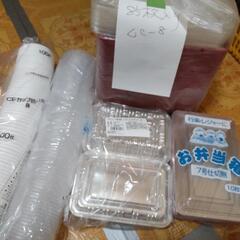 スープカップ　お弁当箱用　タレビン