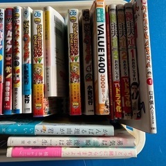 漫画の画像