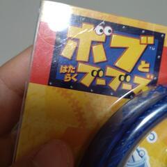 物々交換◎ボブとブーブーズ　ワイヤーロックの画像