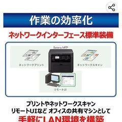 Canon モノクロプリンターの画像