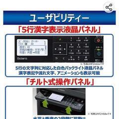 Canon モノクロプリンターの画像