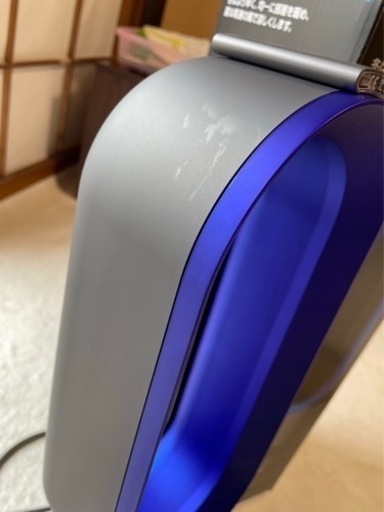dyson hot＋cool ブルー 小傷はありますが、ほぼ使用してません