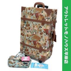 ユーラシアの中古が安い！激安で譲ります・無料であげます