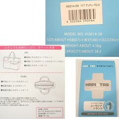 ハピタス ユーラシアトランク キャリケース 38L アンティークミント H0014-58 ミニバッグ付　ブルー グリーン系 ☆ PayPay(ペイペイ)決済可能 ☆ 札幌市 豊平区 平岸の画像