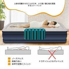 電動 エアベッド シングル 未使用