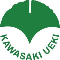 ■正社員募集■お庭のお手入れや公園づくりなど造園の仕事｜未経験OK！