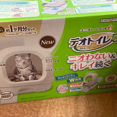 デオトイレ　本体　未使用　猫トイレ　