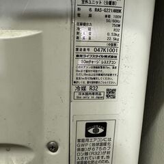 "中古エアコン  東芝 RAS-G221RBK（W）シリーズ名：2020年 大清快 G-RBKシリーズ 色：（W）ホワイト 仕様2	電源：AC100V・15A 配管径（液側/ガス側）：φ6.35/9.52mm（2分3分） 仕様3	フィルター自動お掃除機能：有（ダストボックス方式） スマホ連携機能：有（アダプタ不要）   2020年式 取付工費は別途見積りにて可能[SA-068]"の画像