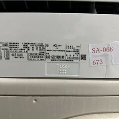 "中古エアコン  東芝 RAS-G221RBK（W）シリーズ名：2020年 大清快 G-RBKシリーズ 色：（W）ホワイト 仕様2	電源：AC100V・15A 配管径（液側/ガス側）：φ6.35/9.52mm（2分3分） 仕様3	フィルター自動お掃除機能：有（ダストボックス方式） スマホ連携機能：有（アダプタ不要）   2020年式 取付工費は別途見積りにて可能[SA-068]"の画像