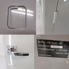 ポータブル 温冷蔵庫 FM-15 自分部屋用 DC/AC電源 持ち手付き　/UJ-0574 北の画像