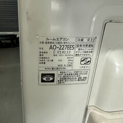 中古エアコン  FUJITSU AS-227EE5  2018年製 ～8畳用 ルームエアコン 2018年式 取付工費は別途見積りにて可能[SA-067]の画像