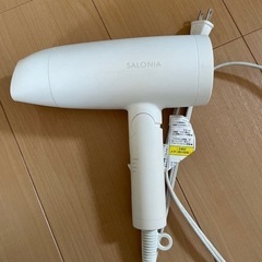 サロニア　ドライヤー