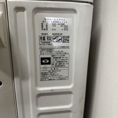 中古エアコン  日立 RAS-SE28H（W）年式 2018年製　　電源 100V 2018年式 取付工費は別途見積りにて可能[SA-070]の画像