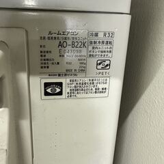 中古エアコン  FUJITSU AS-B22K-W  ノクリアBシリーズ エアコン 主に6畳用 2020年式 取付工費は別途見積りにて可能[SA-071]の画像