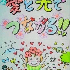 7月30日　横川丸岡