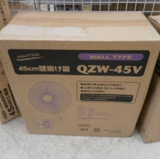 【引取限定】ナカトミ 45cm 壁掛け扇 開放式 業務用扇風機 QZW-45V 風量3段階 首振り 未使用 【ハンズクラフト八幡西店】