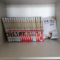 【値下げ】僕のヒーローアカデミア(1～18巻)おまけ付き 漫画