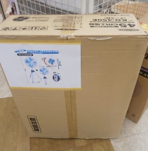 【引取限定】日動 KO-450E 折りたたみ式三脚工場扇(アース付)風力3段階切替式 工業扇 未使用 【ハンズクラフト八幡西店】