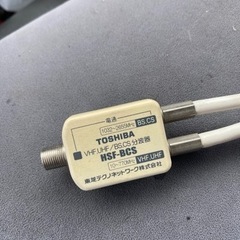 東芝分波器❗️