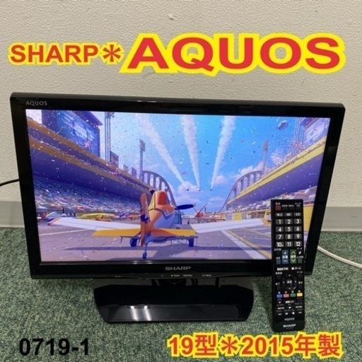 【ご来店限定】＊シャープ 液晶テレビ アクオス 19型 2015年製＊0719-1
