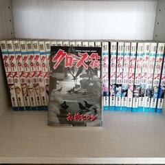 【値下げ】クローズ 全巻  1～26 +外伝3冊