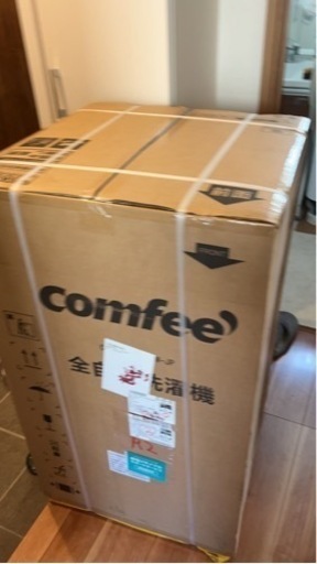 早い者勝ち　大手メーカー　新品未開封　一人暮らし 全自動洗濯機 7kg 全自動 風乾燥 1-3人用  予約洗濯