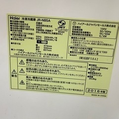 冷蔵庫　ハイアール85リットル　お渡しします。の画像