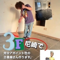 クリエイティブな方募集 - その他