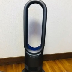 dyson Hot+Cool AM05 2018年製の画像