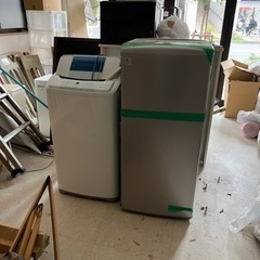 洗濯機　冷蔵庫　差し上げます　立川