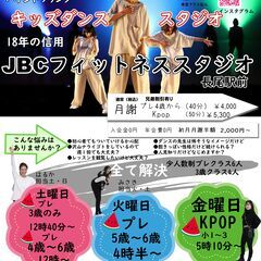 枚方長尾駅前　格安フィットネス　8月9月初月お月謝半額キャンペーン　駐車場無料　体験2回無料の画像