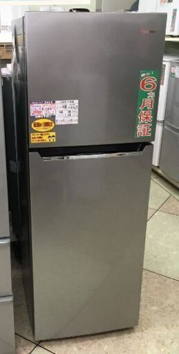 Hisense 227L 冷凍冷蔵庫 HR-B2320 2020年製 中古