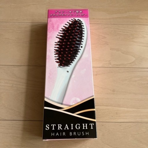 新品　ストレートヘアブラシ