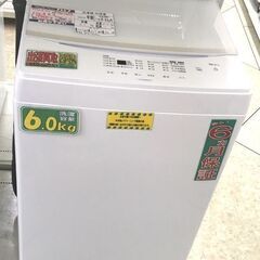 アイリスオーヤマ 6.0kg 全自動洗濯機 IAW-T605WL 2022年製 中古