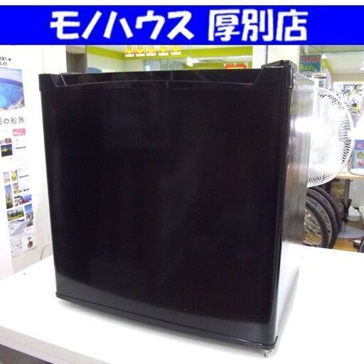 1ドア冷蔵庫 46L 2019年製 PRC-B051D-B サイコロ型 1ドア オーヤマ ブラック 黒 冷蔵庫 キッチン家電 小さめ コンパクト 札幌市 厚別区