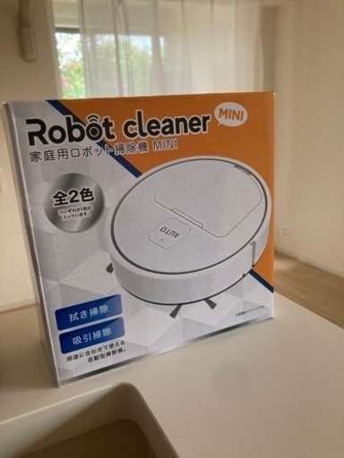 ロボットクリーナーです