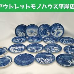 未使用品 ケンタッキー クリスマスプレート 絵皿 1995～20...