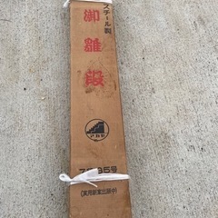 アカセ ひな祭り 御ひな段 7段 スチール製  水青色の画像